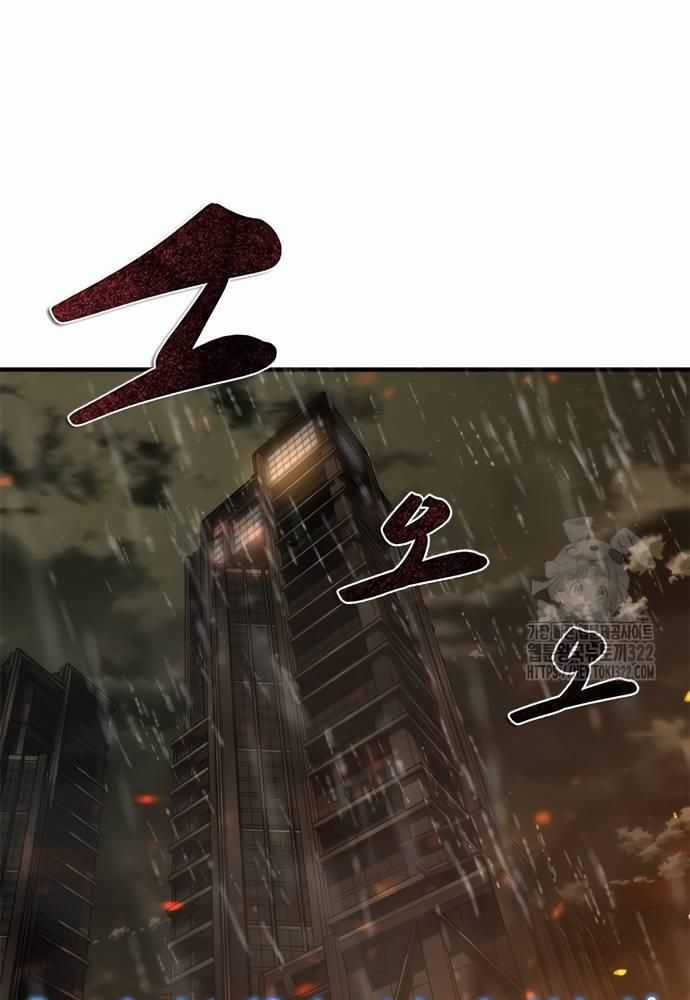 Mạt Thế Zombie 82-08 Chapter 33 trang 77