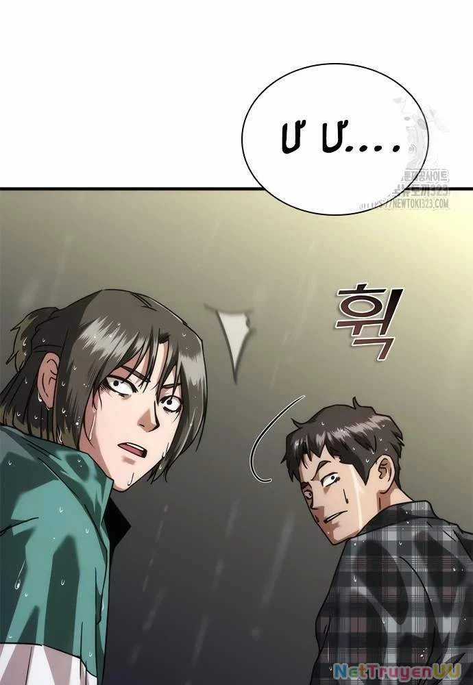 Mạt Thế Zombie 82-08 Chapter 34 trang 61