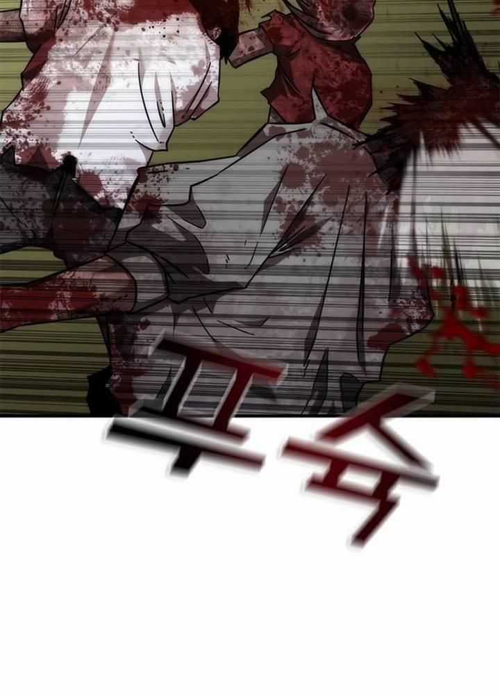 Mạt Thế Zombie 82-08 Chapter 35 trang 130