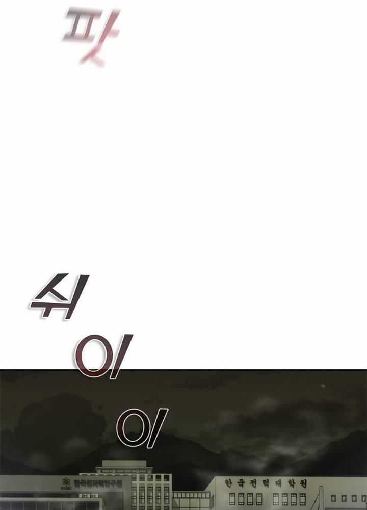 Mạt Thế Zombie 82-08 Chapter 35 trang 145