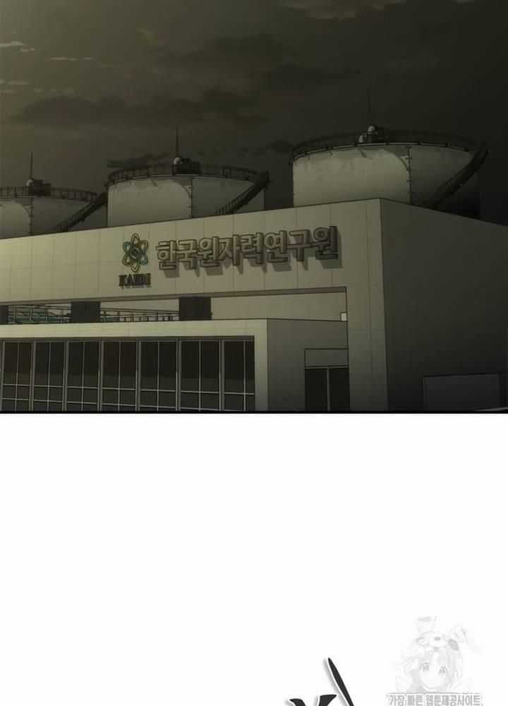 Mạt Thế Zombie 82-08 Chapter 35 trang 5