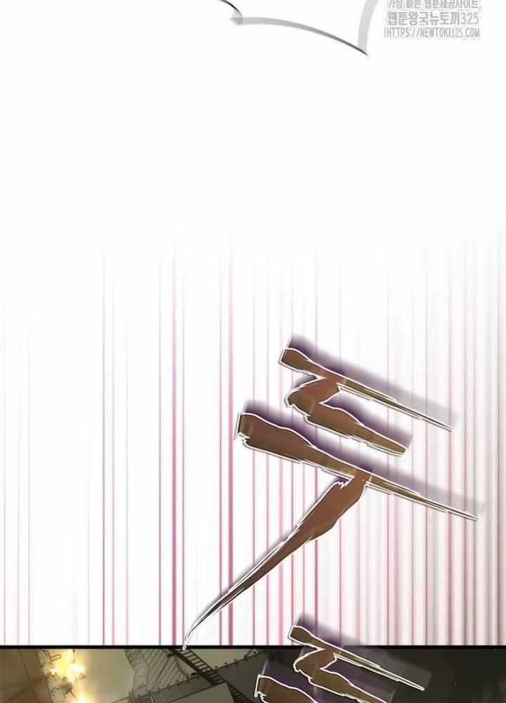 Mạt Thế Zombie 82-08 Chapter 36 trang 46