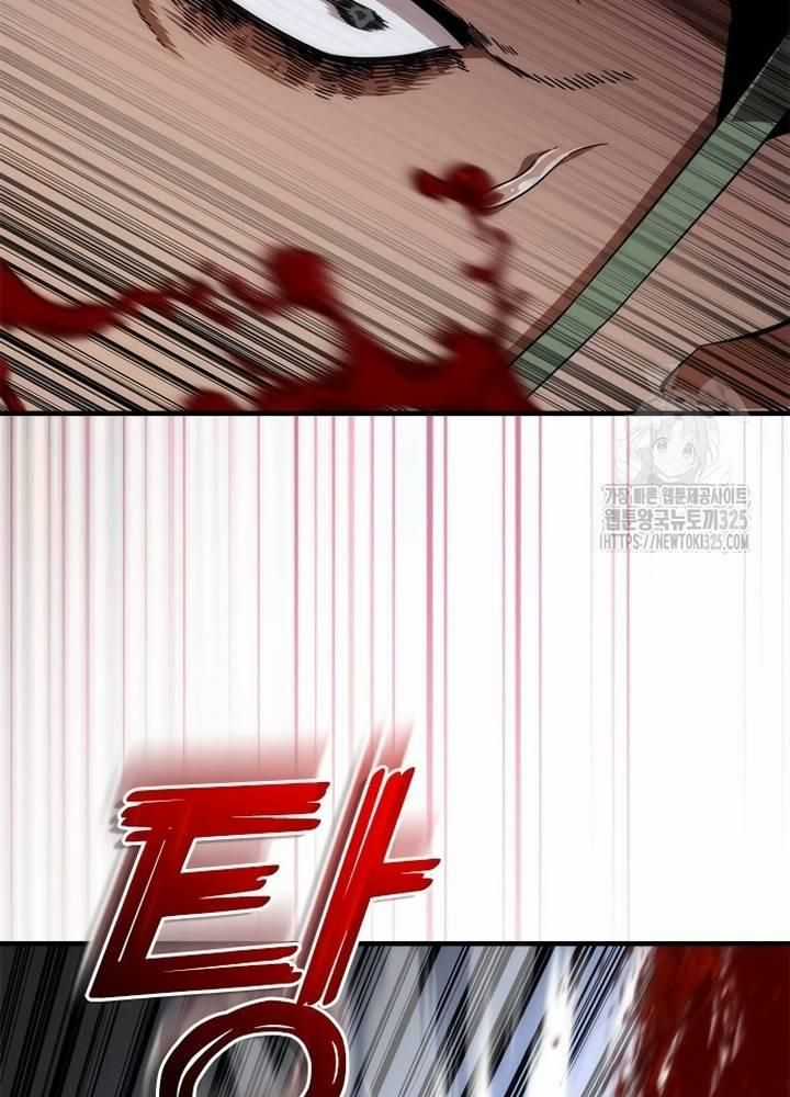 Mạt Thế Zombie 82-08 Chapter 37 trang 109