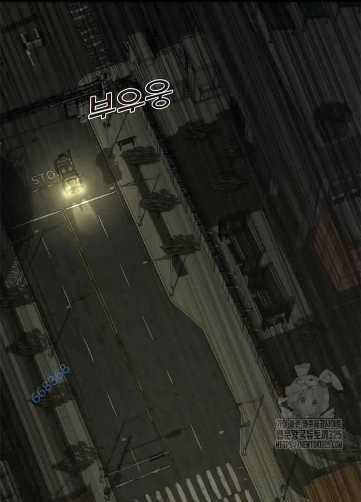 Mạt Thế Zombie 82-08 Chapter 37 trang 152