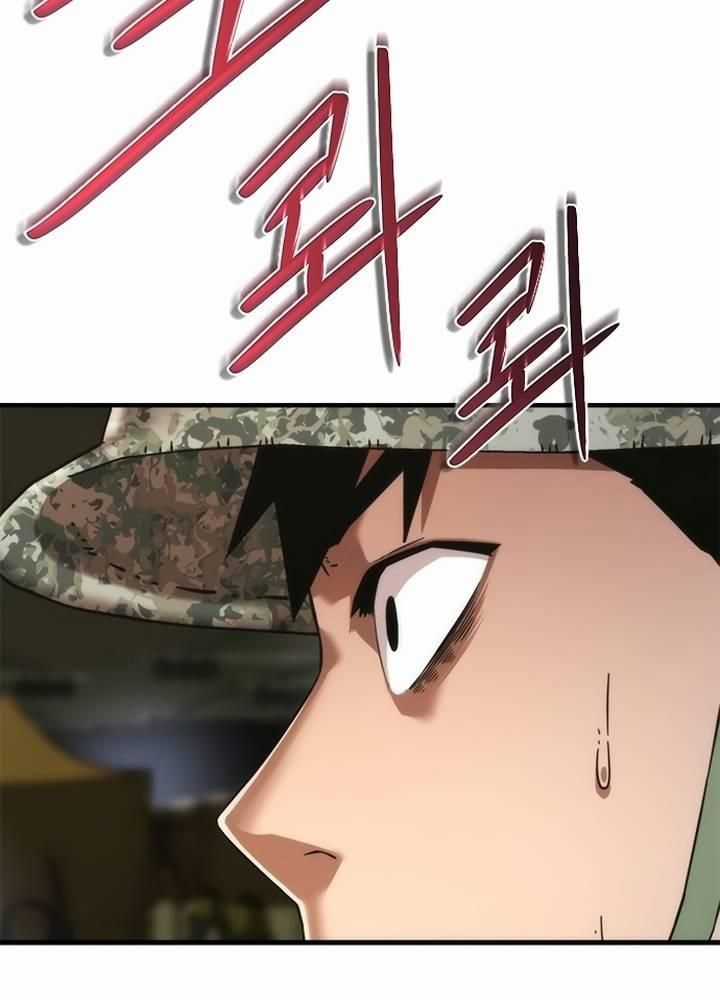 Mạt Thế Zombie 82-08 Chapter 37 trang 17