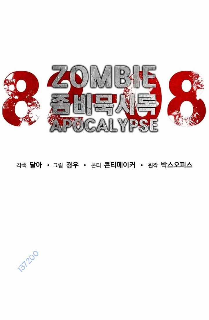 Mạt Thế Zombie 82-08 Chapter 46 trang 43