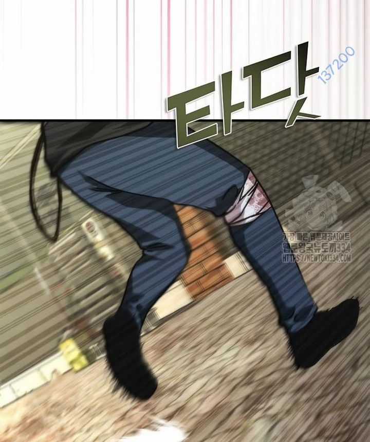 Mạt Thế Zombie 82-08 Chapter 46 trang 91