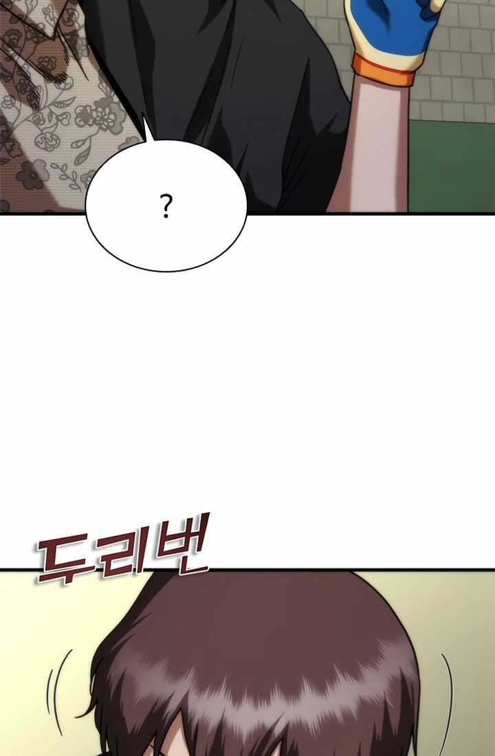 Mạt Thế Zombie 82-08 Chapter 47 trang 86