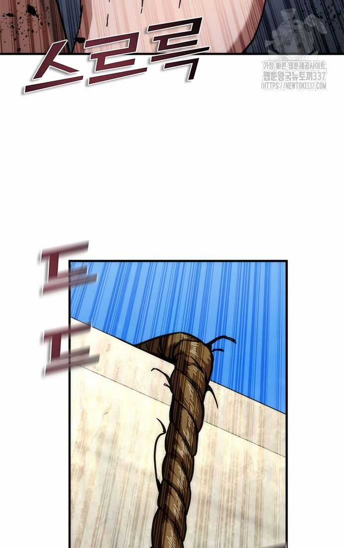 Mạt Thế Zombie 82-08 Chapter 49 trang 37