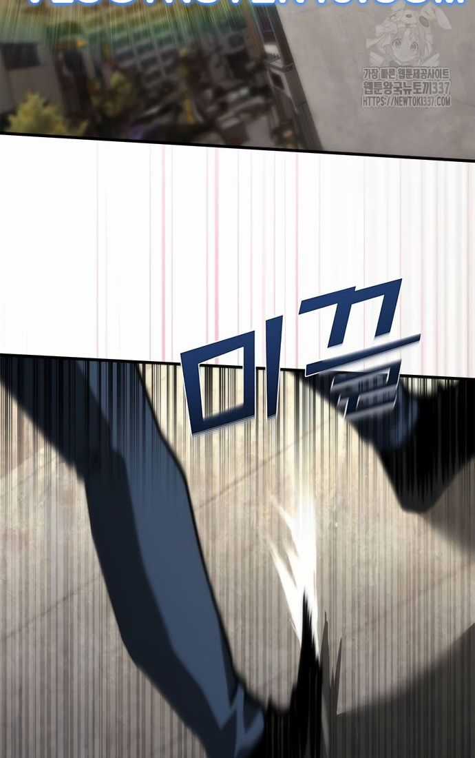 Mạt Thế Zombie 82-08 Chapter 49 trang 64