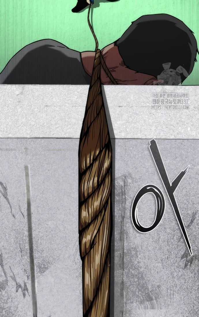 Mạt Thế Zombie 82-08 Chapter 49 trang 7