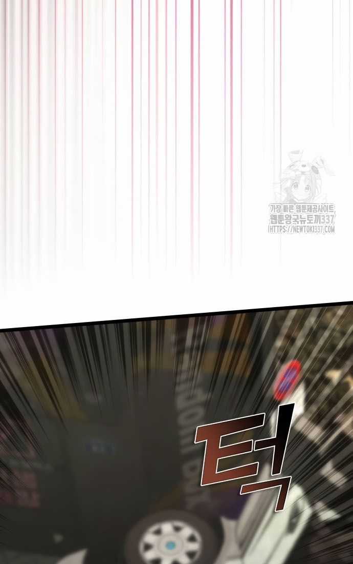 Mạt Thế Zombie 82-08 Chapter 49 trang 71