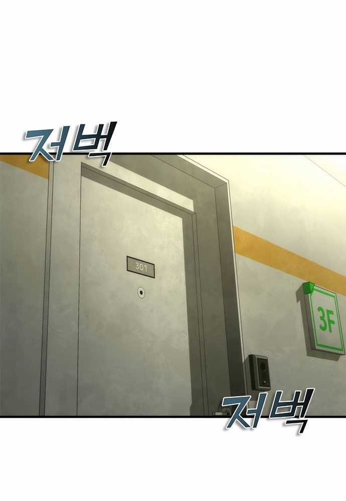 Mạt Thế Zombie 82-08 Chapter 49 trang 95