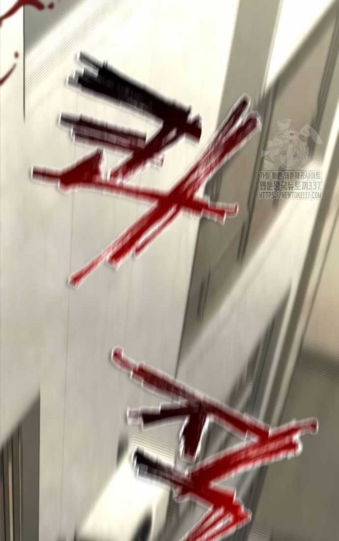 Mạt Thế Zombie 82-08 Chapter 50 trang 100