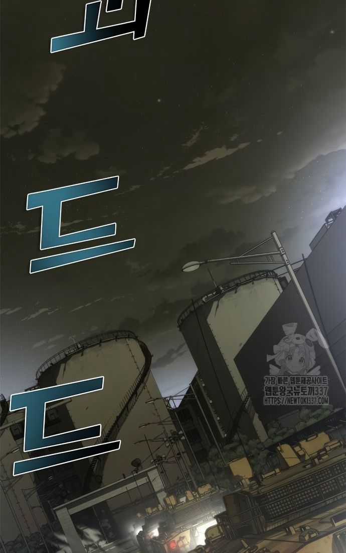 Mạt Thế Zombie 82-08 Chapter 50 trang 122