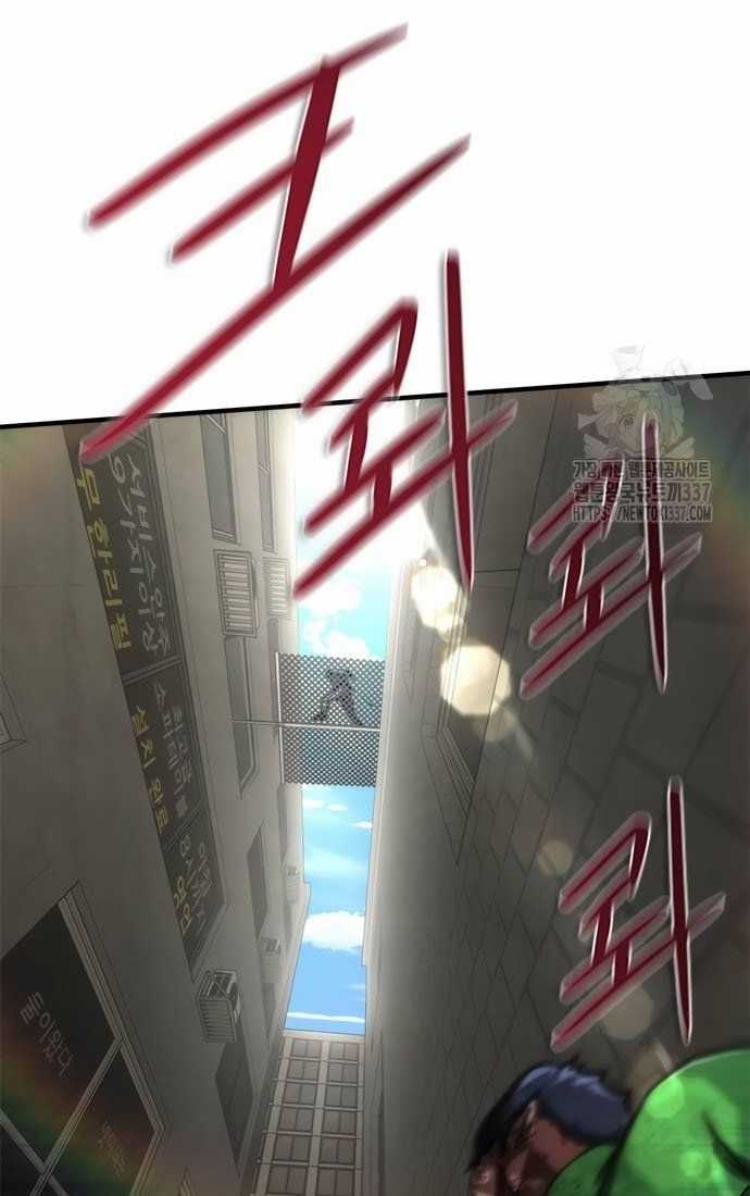 Mạt Thế Zombie 82-08 Chapter 50 trang 56