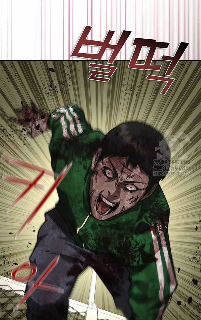 Mạt Thế Zombie 82-08 Chapter 50 trang 79