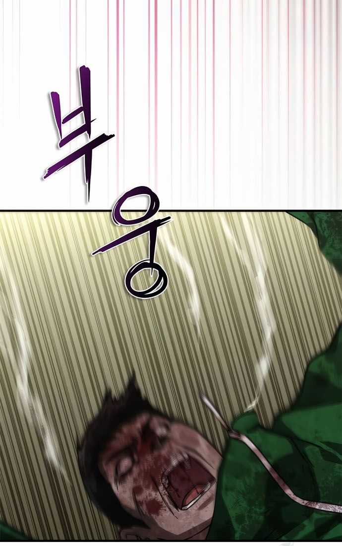 Mạt Thế Zombie 82-08 Chapter 50 trang 92