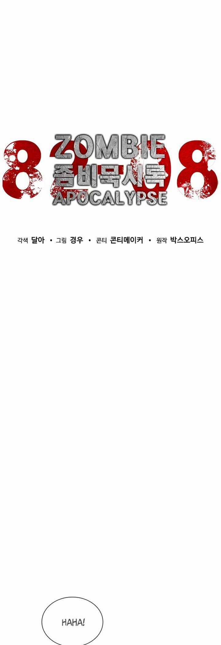 Mạt Thế Zombie 82-08 Chapter 55 trang 24