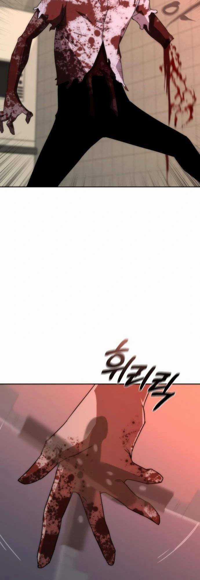 Mạt Thế Zombie 82-08 Chapter 7 trang 68