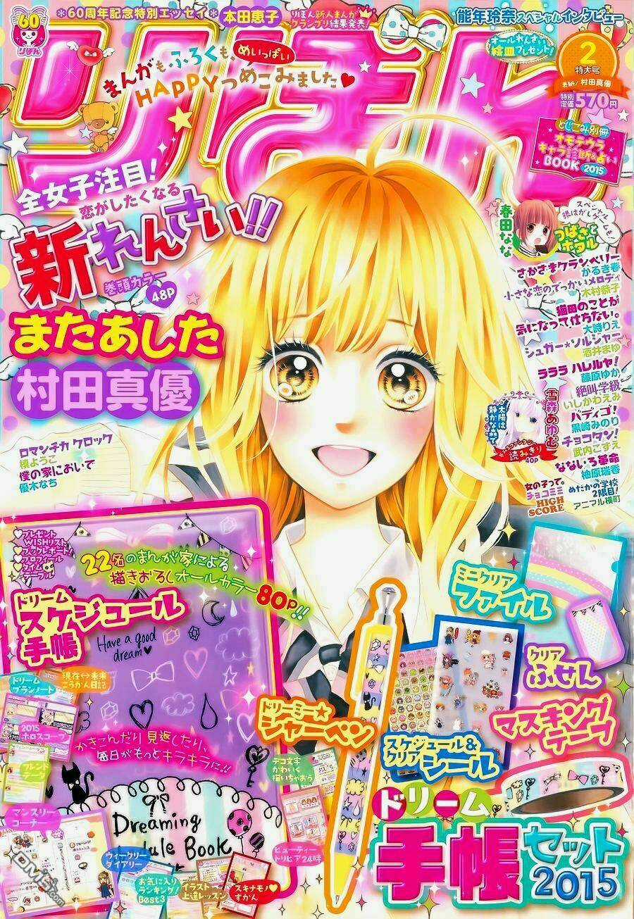 Mata Ashita Chapter 1 trang 2