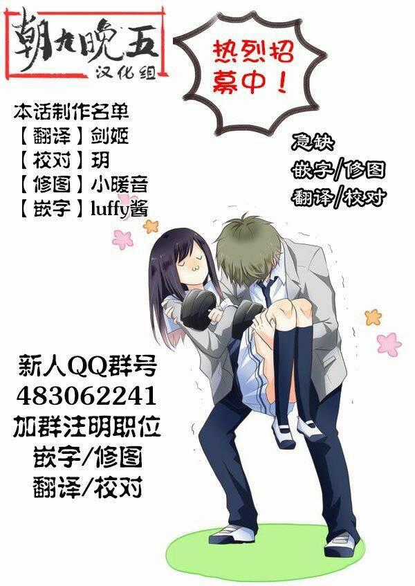 Mata Ashita Chapter 11 trang 33