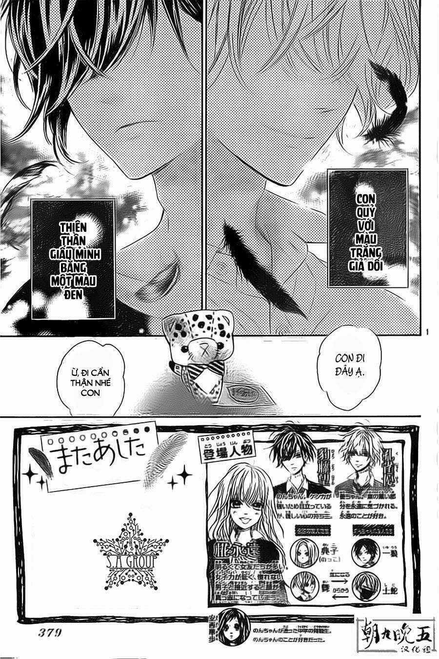 Mata Ashita Chapter 12 trang 3