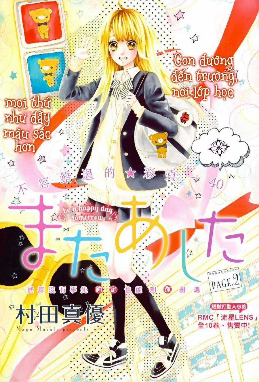 Mata Ashita Chapter 2 trang 2