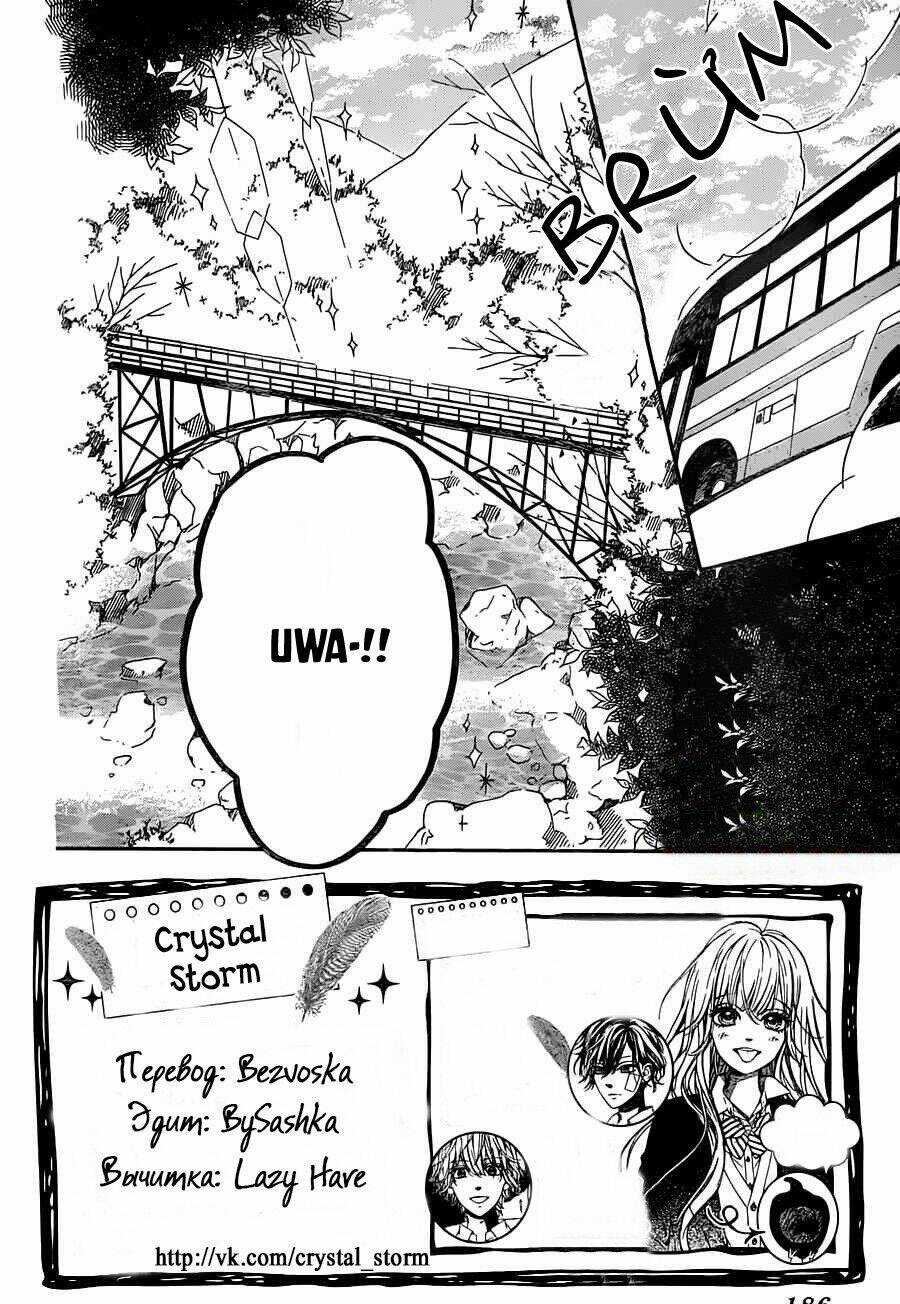 Mata Ashita Chapter 3 trang 3