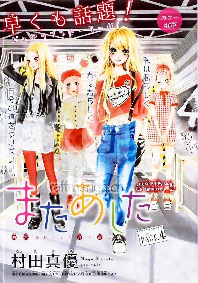 Mata Ashita Chapter 4 trang 2