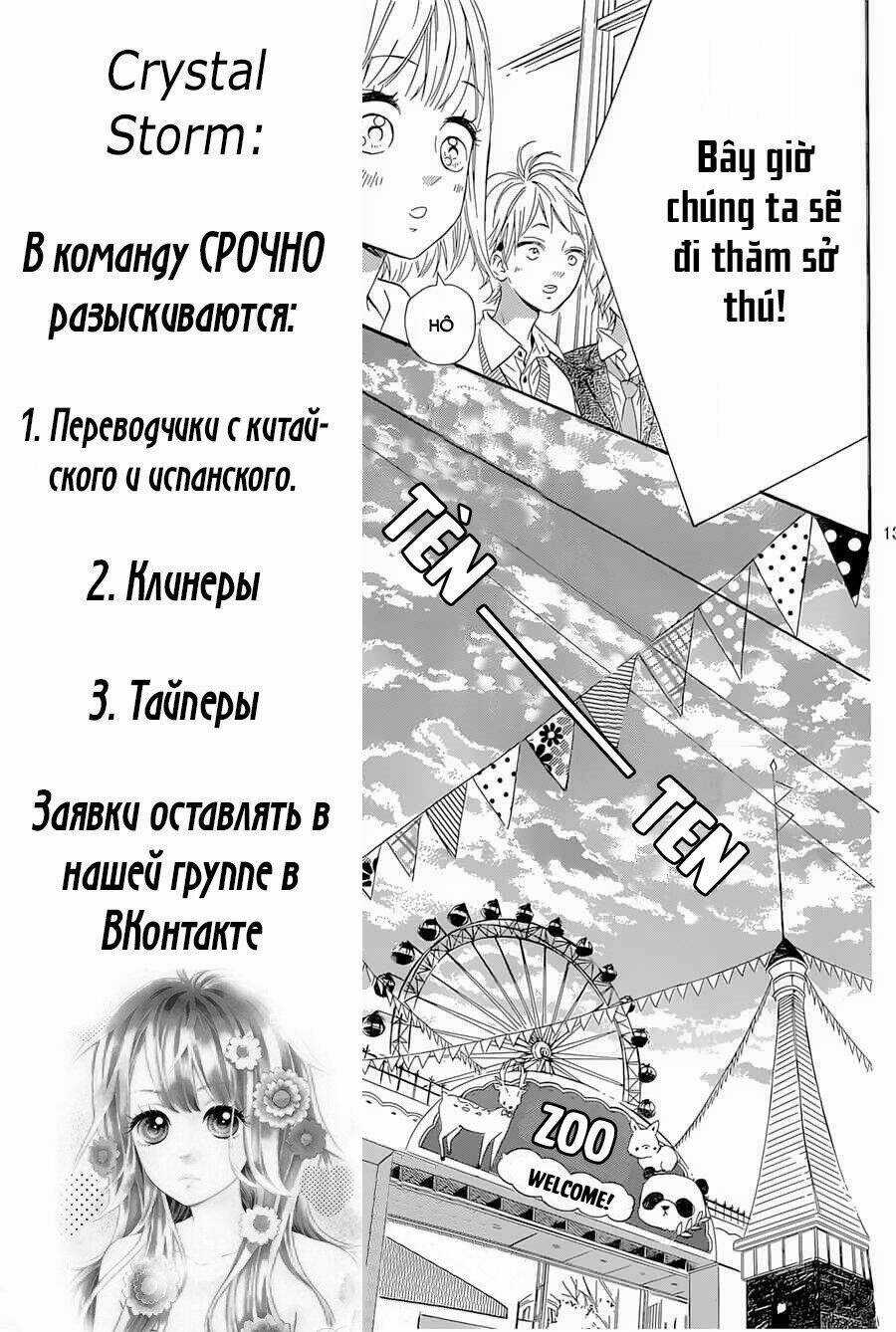 Mata Ashita Chapter 5 trang 14