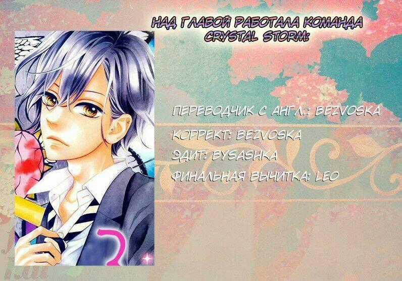 Mata Ashita Chapter 5 trang 40