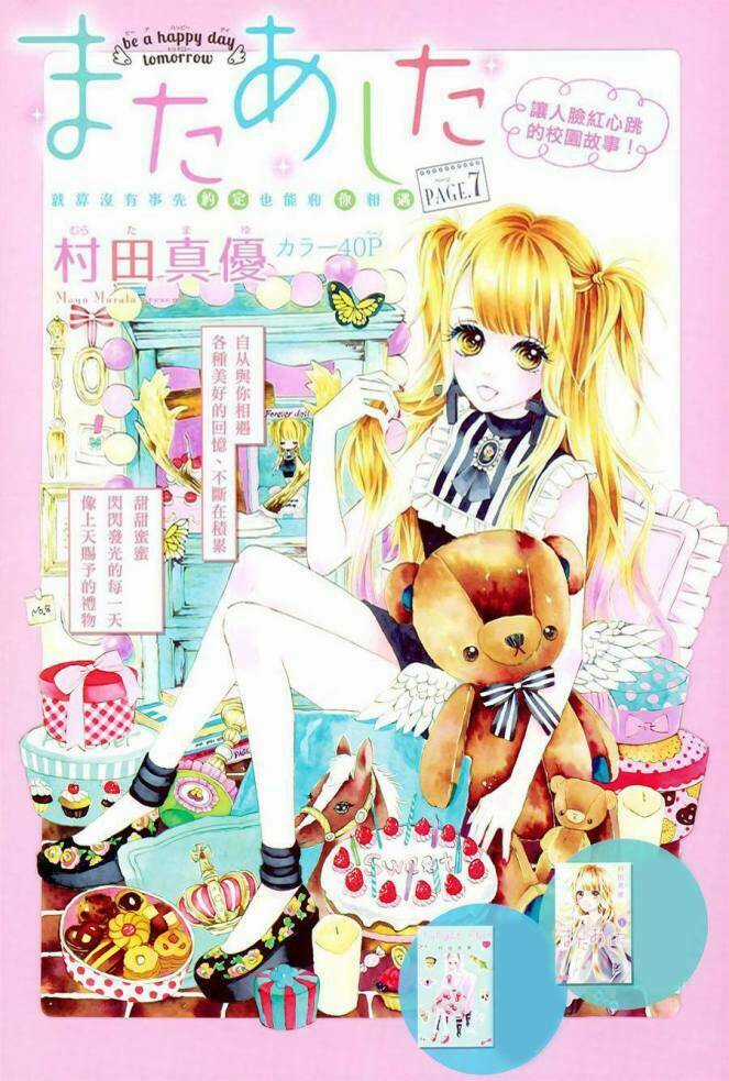 Mata Ashita Chapter 7 trang 2