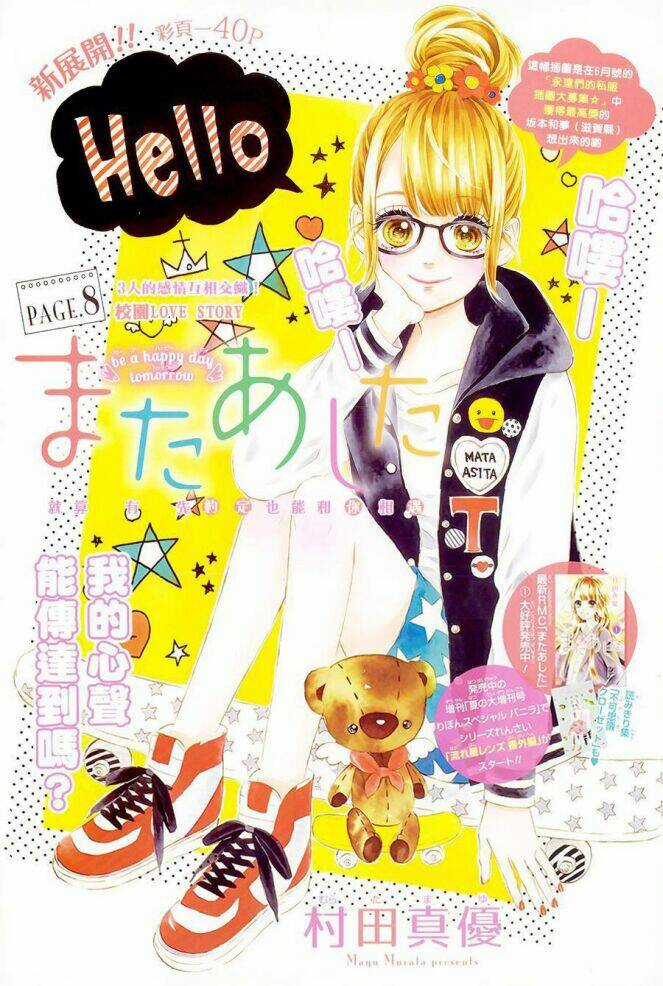 Mata Ashita Chapter 8 trang 2