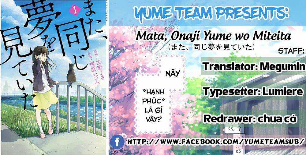 Mata, Onaji Yume Wo Miteita Chapter 3 trang 0