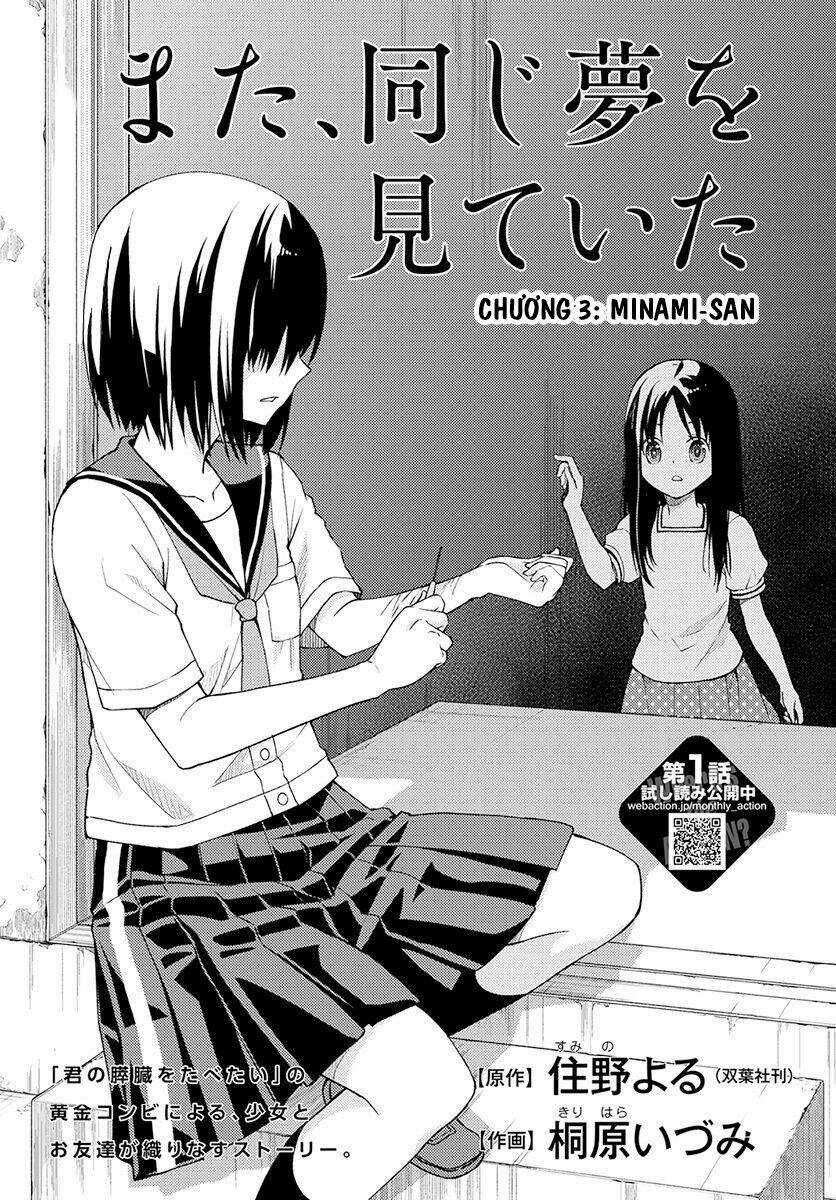 Mata, Onaji Yume Wo Miteita Chapter 3 trang 1