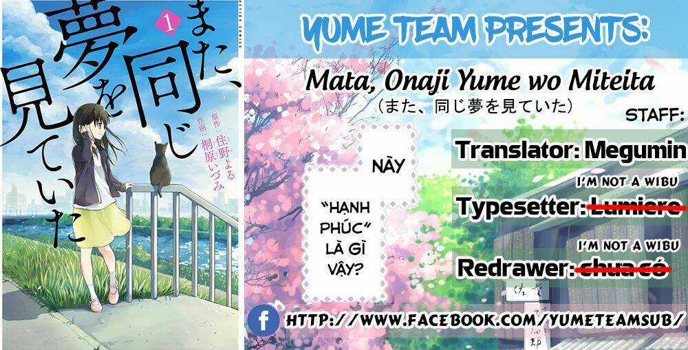 Mata, Onaji Yume Wo Miteita Chapter 6 trang 0
