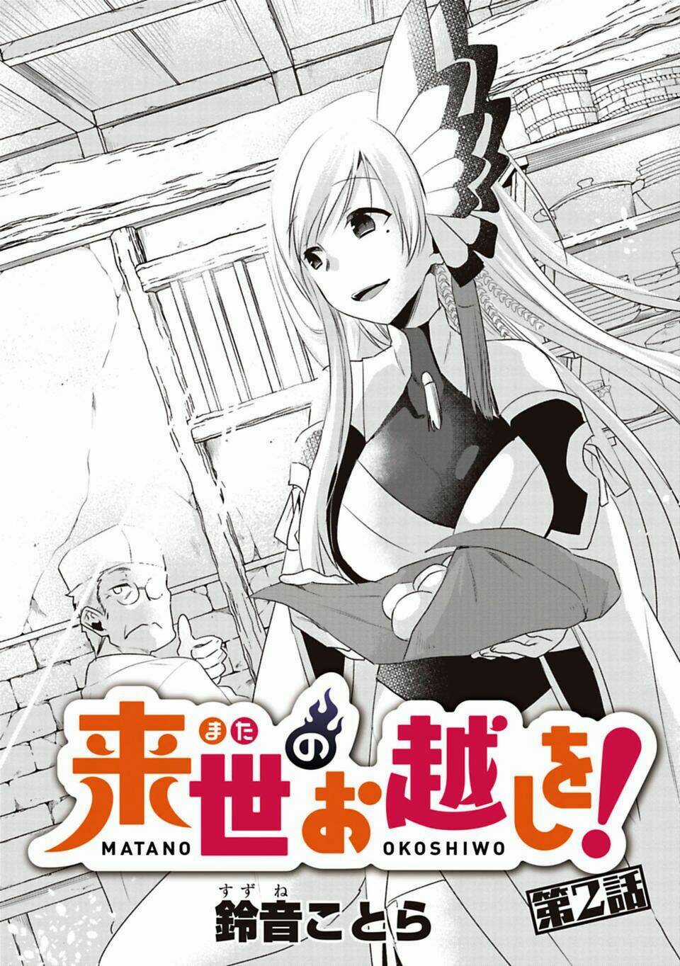 Matano Okoshiwo Chapter 2 trang 3