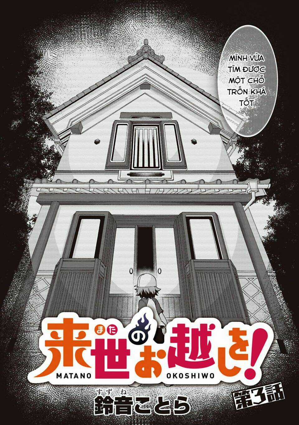 Matano Okoshiwo Chapter 3 trang 2