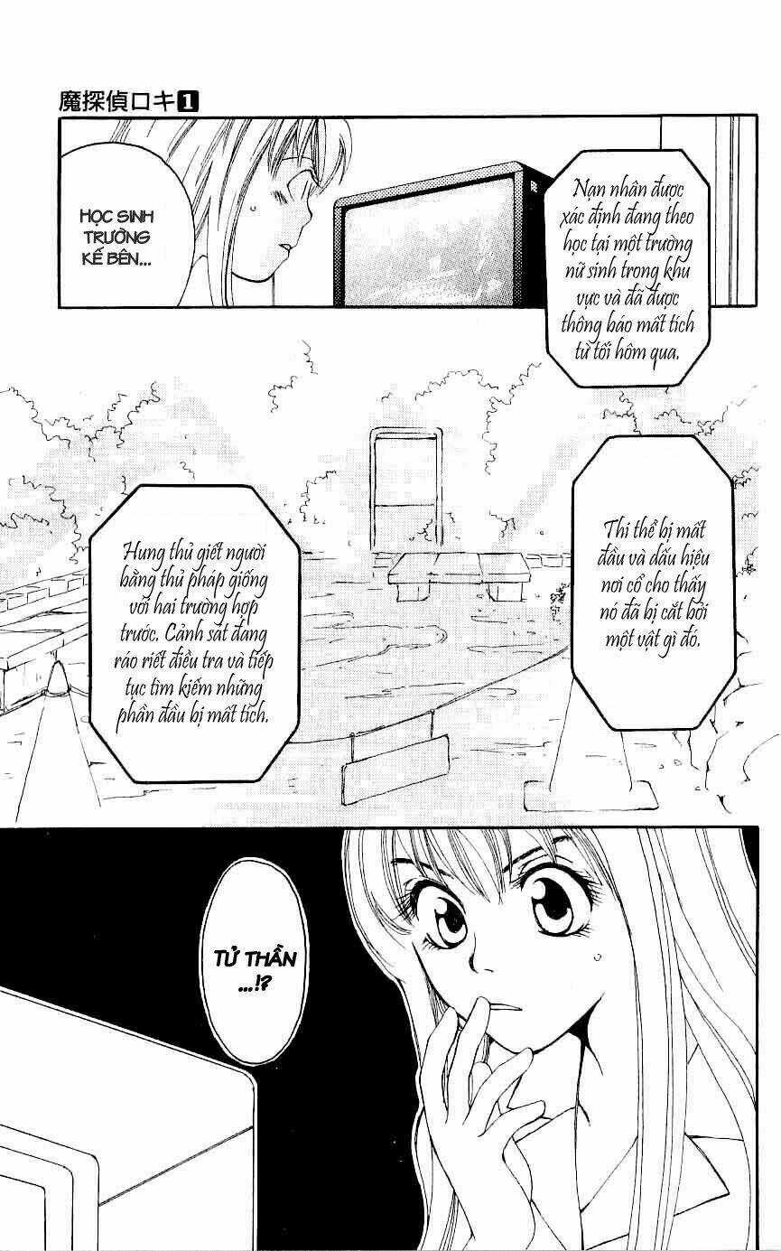 Matantei Loki Chapter 1 trang 23