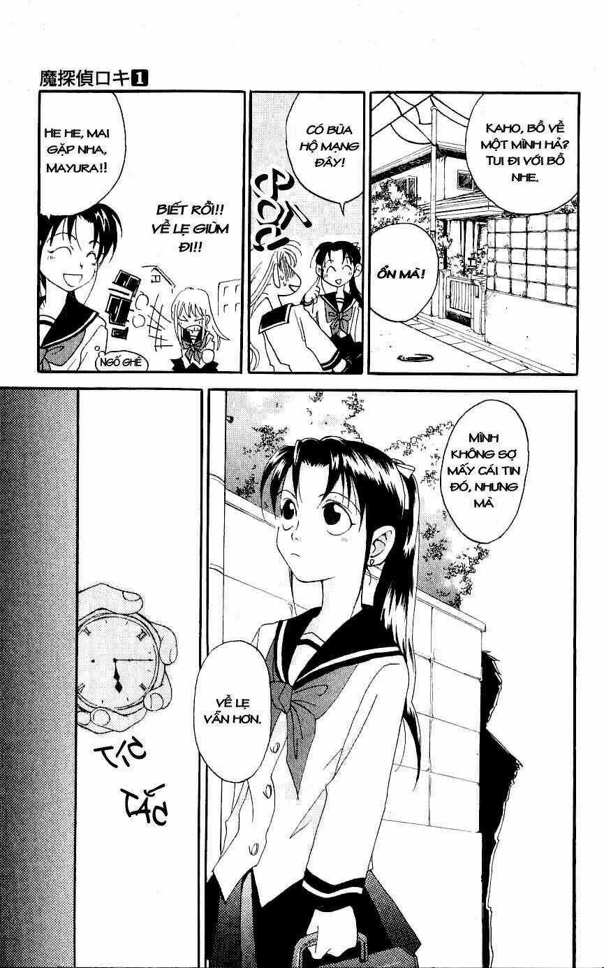 Matantei Loki Chapter 1 trang 31