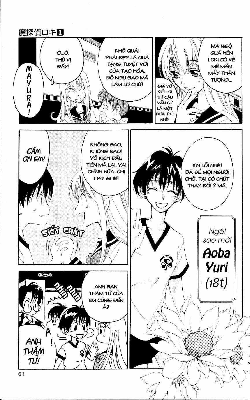 Matantei Loki Chapter 2 trang 3