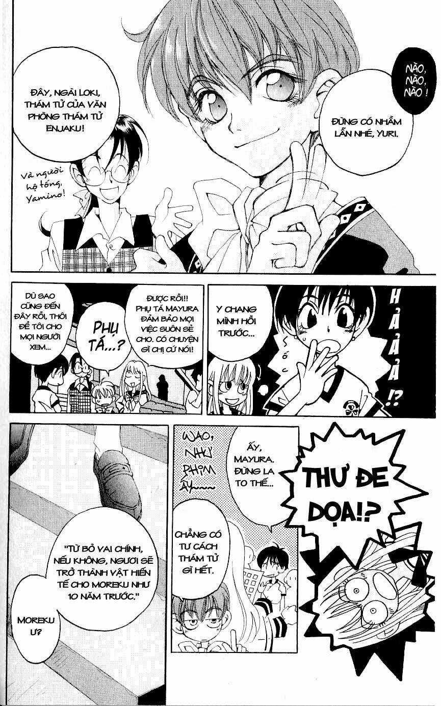 Matantei Loki Chapter 2 trang 4