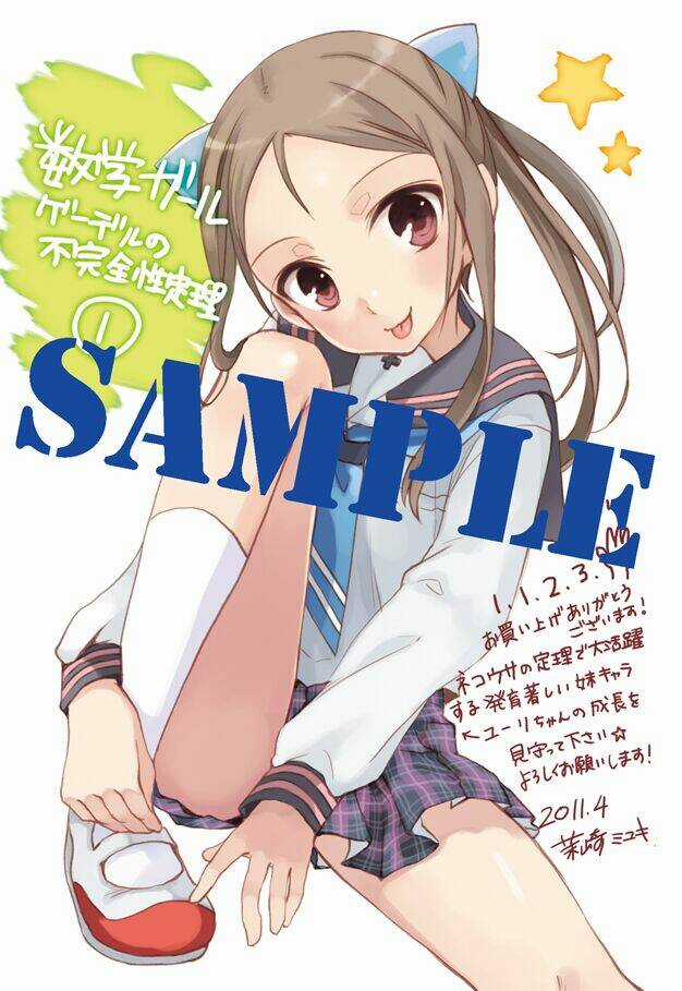 Mathematical Girls: Các Định Lý Bất Toàn Của Gödel Chapter 1 trang 31