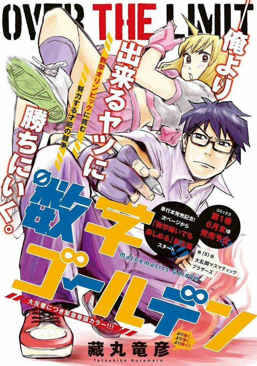 Mathematics Golden Chapter 6 trang 50