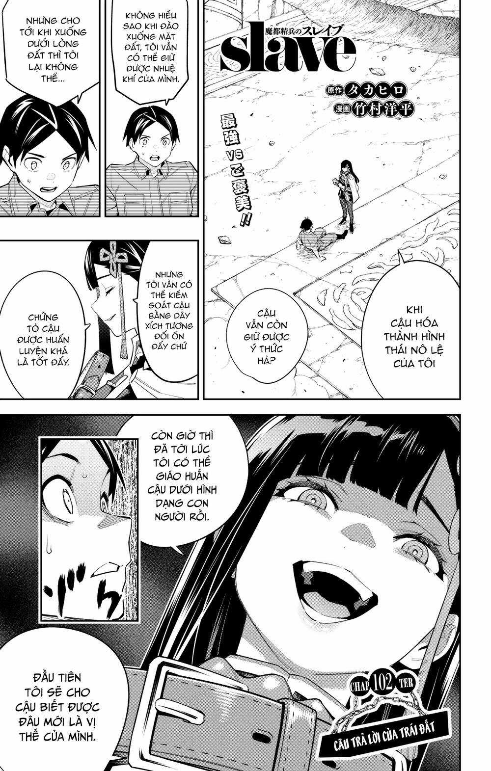 Mato Seihei No Slave Chapter 102 trang 1