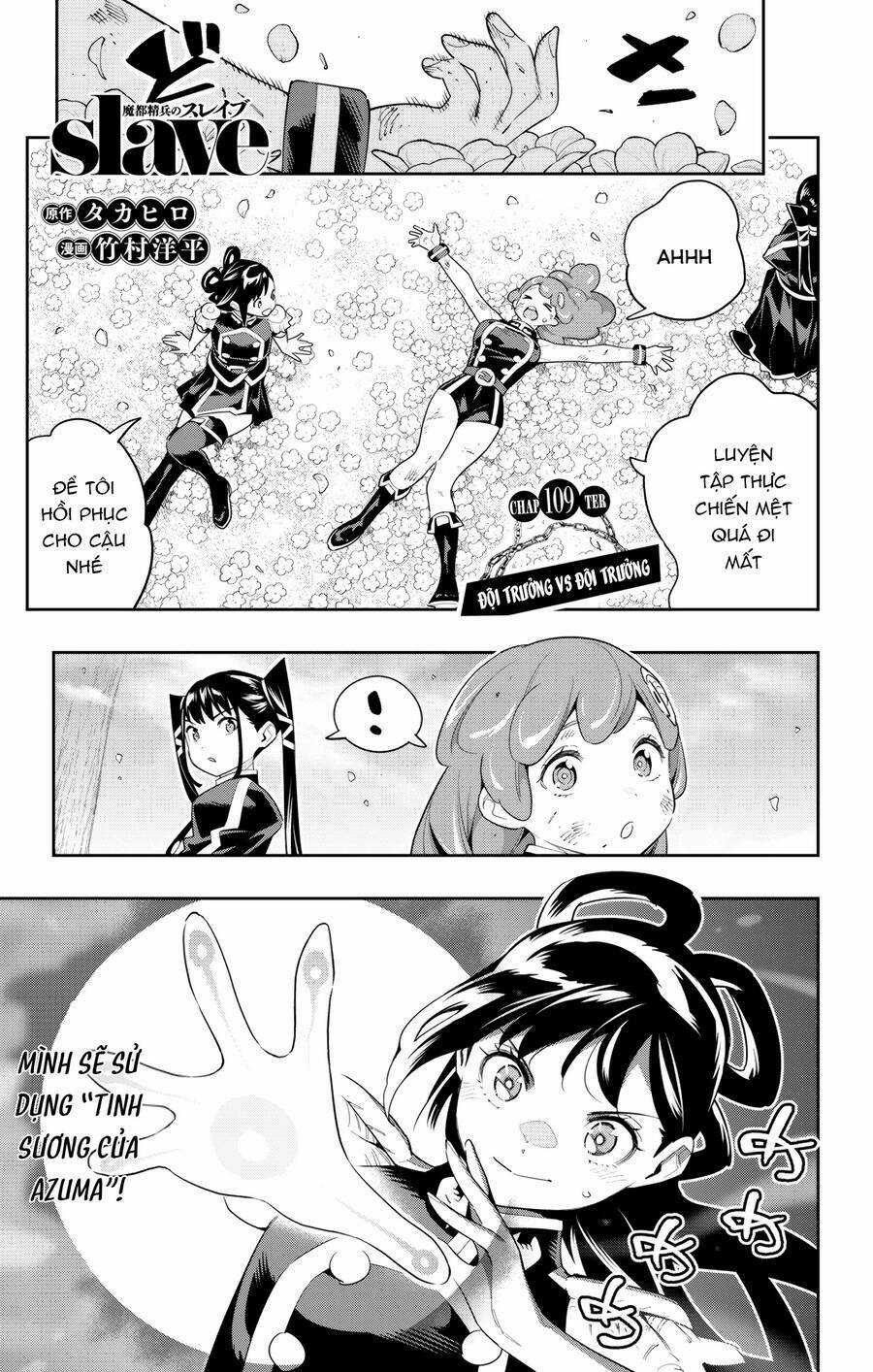 Mato Seihei No Slave Chapter 109 trang 0