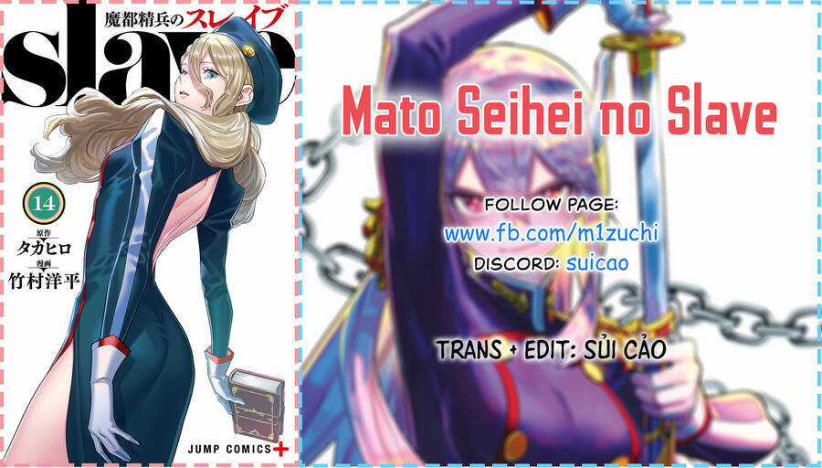 Mato Seihei No Slave Chapter 116.5 trang 6