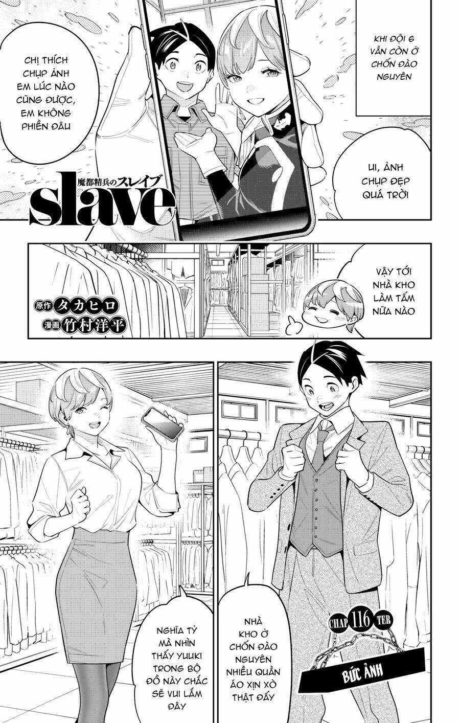 Mato Seihei No Slave Chapter 116 trang 1