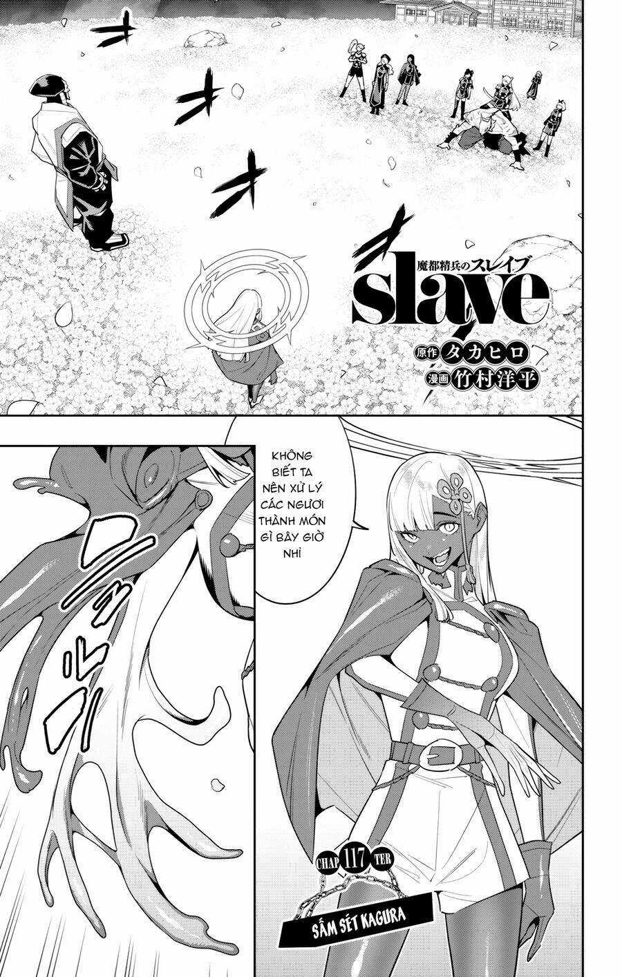 Mato Seihei No Slave Chapter 117 trang 1